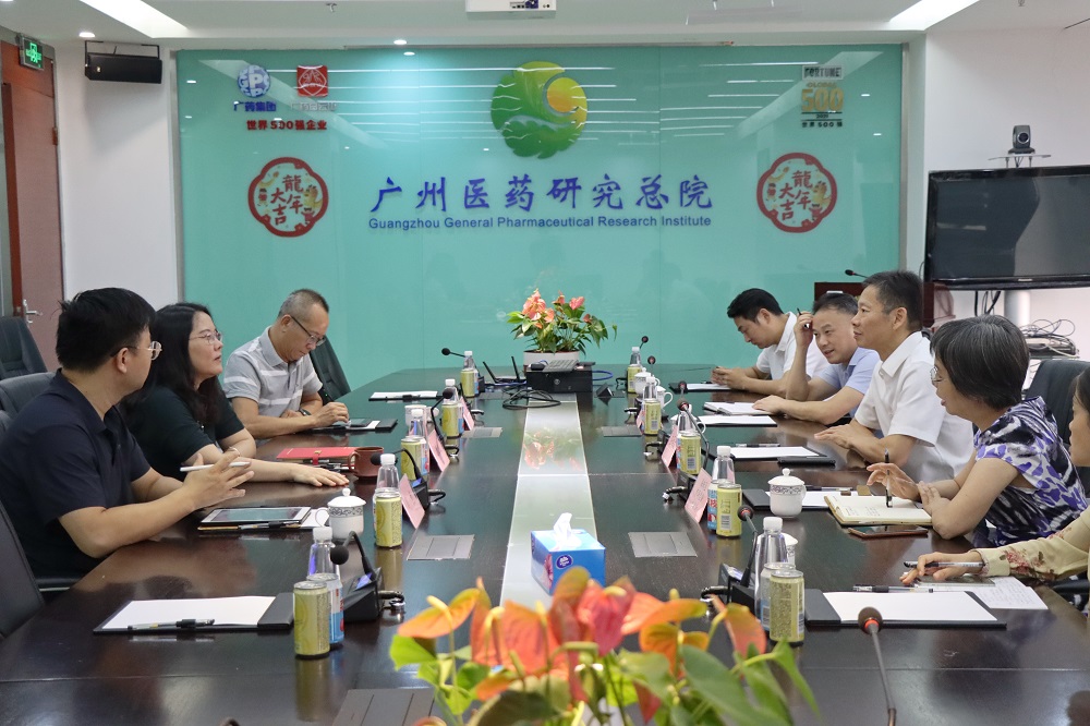 海珠區莊承汶副區長到廣藥研究總院調研